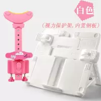 阅读架可折叠伸缩看书架儿童读书架课本架书立夹坐姿矫正器视力器|视力架(樱桃红)+磨砂(白色)