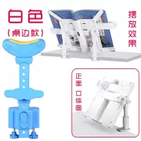 阅读架可折叠伸缩看书架儿童读书架课本架书立夹坐姿矫正器视力器|视力架（天空蓝）+桌边款（白色）
