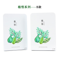 创意书立卡通简约铁书架 学生课桌书挡书夹书靠书立架一件两片装|植物系列-B款2片