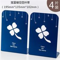4片装书立架 简约学生书立书挡伸缩书靠简易桌上收纳书架铁挡书板|宝蓝镂空四叶草四片装