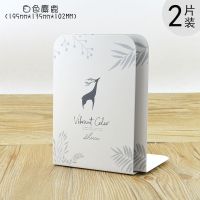 4片装桌面书立 书挡板书夹书靠书立简约立书架简易桌上学生创意|白色麋鹿5301-43 4片装