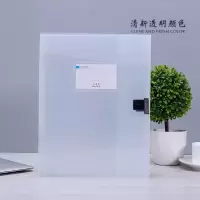 加厚彩色透明档案盒2/3.5/5.5/7.5cm塑料文件盒a叠文件收纳盒|透明 45mm[5个装]