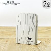4片装桌面书立 书挡板书夹书靠书立简约立书架简易桌上学生创意|米色线条熊4217-68 4片装