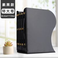 大号可伸缩书立架创意学生用书架书夹桌上折叠收纳拉伸书靠书挡板|[特大号]黑色简约款