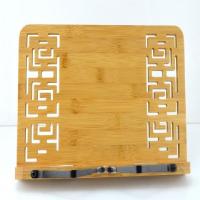 临帖架折叠字帖架书法阅读架儿童学生成人读书架看书立神器|回型纹中号34*24cm