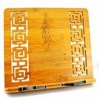 临帖架折叠字帖架书法阅读架儿童学生成人读书架看书立神器|论语大号(39*28)