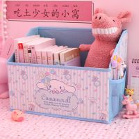 可爱少女心桌面书本收纳盒学生宿舍杂物文具书立可折叠皮革整理盒|玉桂狗[网兜]