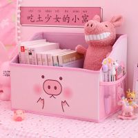可爱少女心桌面书本收纳盒学生宿舍杂物文具书立可折叠皮革整理盒|猪猪【网兜】