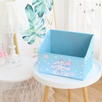 可爱少女心桌面书本收纳盒学生宿舍杂物文具书立可折叠皮革整理盒|云朵玉桂狗【网兜】