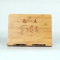 临帖架折叠字帖架书法阅读架儿童学生成人读书架看书立神器|大号光面天道酬勤