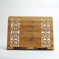 临帖架折叠字帖架书法阅读架儿童学生成人读书架看书立神器|回型纹大号家祥如意