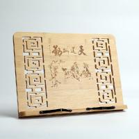 临帖架折叠字帖架书法阅读架儿童学生成人读书架看书立神器|天道酬勤大号回型纹