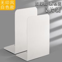 可伸缩书立架折叠书夹学生用加厚大号创意高中生简约桌上学生收纳|小号(无印风/白色)