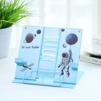 看书支架读书架书靠书立阅读架夹书器书本固定可调节多功能翻书|[升级款]宇宙款蓝色