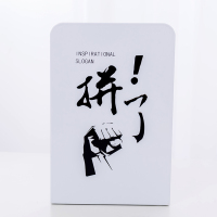 创意书立卡通金属学生书立铁书架书靠8寸创易书夹书桌挡板两个装|拼了(两片装)
