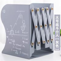 书立架伸缩创意高中生书立书夹书靠大号创意简约书立架学生用桌上|大号伸缩-战斗小人灰色