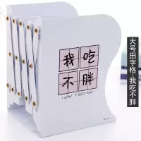 可伸缩书立架学生折叠书夹创意高中生简易桌上放书架书立书靠|大号-我吃不胖