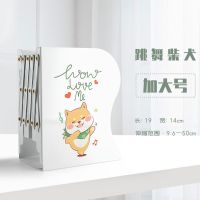 创意ins风 伸缩书立书架书靠书挡板简易桌简约学生用桌面收纳神器|[加大号]跳舞柴犬