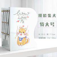 创意ins风 伸缩书立书架书靠书挡板简易桌简约学生用桌面收纳神器|[特大号]摸脸柴犬