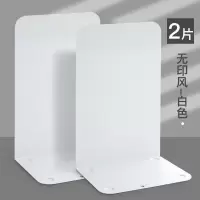书立架创意金属立式书架书夹书靠书挡板简约学生用简易桌面收纳|无印风书立架丨升级加厚 无印磨砂丨2灰+2白丨4个装