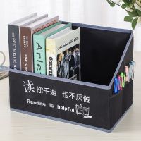 学生文具整理盒书立盒桌面可折叠书箱宿舍书籍书本收纳箱简易书架|黑读你千遍 2个特惠装买到赚