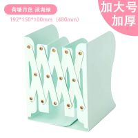 可伸缩书立架学生折叠书夹可定制创意简易桌上放书架|荷塘月色-3002-淡湖绿