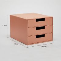 牛皮纸质收纳盒学生桌面书架书本收纳盒办公桌书立盒文件夹收纳盒|三层抽屉-珊瑚粉色