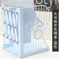 书立架伸缩ins 创意高中学生简约桌上立书架收纳折叠书夹书靠书立|大号/先锋者-蓝色