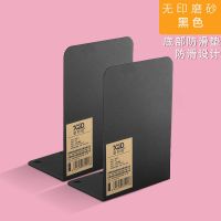 书立架简约可伸缩大号书夹书靠书挡学生用桌面创意高中生简易书撑|无印磨砂/黑色(2片无赠品)