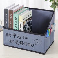 学生文具整理盒书立盒桌面可折叠书箱宿舍书籍书本收纳箱简易书架|灰色相约平凡之路 2个特惠装买到赚