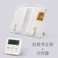 阅读架书架简易桌上书立架书桌收纳学生读书架儿童书架子学习神器|白色阅读架计时器套装