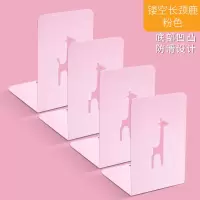 书立架简约可伸缩大号书夹书靠书挡学生用桌面创意高中生简易书撑|长颈鹿/粉(4片+金属笔筒)