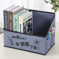 学生文具整理盒书立盒桌面可折叠书箱宿舍书籍书本收纳箱简易书架|灰提笔安天下 2个特惠装买到赚