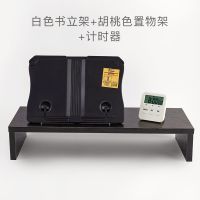 阅读架书架简易桌上书立架书桌收纳学生读书架儿童书架子学习神器|黑色阅读架置物架计时器套装