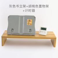 阅读架书架简易桌上书立架书桌收纳学生读书架儿童书架子学习神器|灰色阅读架置物架计时器套装