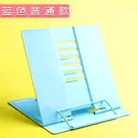儿童读书架阅读架桌面学生固定书本支架小学生用放书的架子书立|普通款蓝色 学生