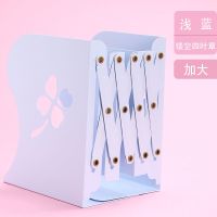 可伸缩书立架折叠书夹学生用加厚大号创意高中生可伸缩办隔挡文具|加大号（四叶草/蓝色）