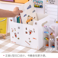 ins少女心桌面收纳盒 学生书立文件夹书籍储物盒宿舍装的储物架子|白色收纳盒 单个