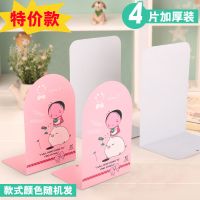 学生书立简约书夹书靠书立架韩版高中生学生用桌上创意收纳书挡板|4片装送4支中性笔 爱心小鹿粉色-L型