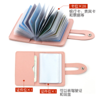 新款卡包女式韩国多卡位卡套小巧名片夹超薄迷你可爱卡夹包男