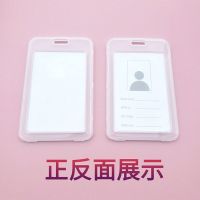 双面透明工作牌挂绳卡套厂牌套塑料套员工吊牌学生饭卡保护套|工作证-不含挂绳 2个装