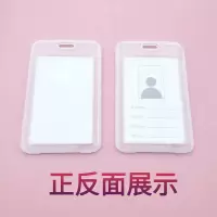 双面透明工作牌挂绳卡套厂牌套塑料套员工吊牌学生饭卡保护套|工作证-不含挂绳 2个装