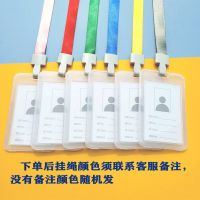 双面透明工作牌挂绳卡套厂牌套塑料套员工吊牌学生饭卡保护套|工作证-挂绳[颜色备注] 10个装[价]