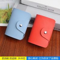 新款防盗刷屏蔽nfc小巧卡包一体零钱包女式 防消磁卡套男士卡片包