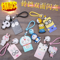韩国卡通亚克力交通公交车卡套钥匙扣学生饭卡月票银行门禁卡套硬