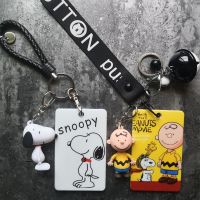 硬卡通公交卡套学生饭卡钥匙扣可爱少女地铁门禁交通卡卡套挂绳