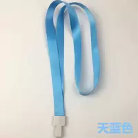 1.5cm一体扣挂绳工作胸卡工作证挂带展会牌绳子卡套吊绳学生吊牌|10条单色天蓝色