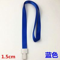 1.5cm一体扣挂绳工作胸卡工作证挂带展会牌绳子卡套吊绳学生吊牌|2条单色
