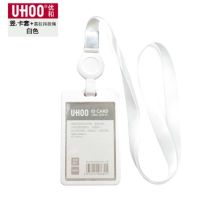 优和6638新款卡套亚克力双透卡套卡套挂绳工作证胸卡吊绳卡套|竖版-白色卡套+挂绳