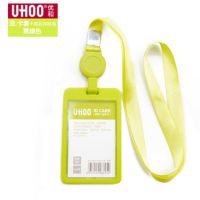 优和6638新款卡套亚克力双透卡套卡套挂绳工作证胸卡吊绳卡套|竖版-果绿卡套+挂绳